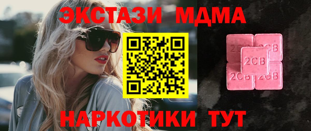 Экстази таблы Норильск