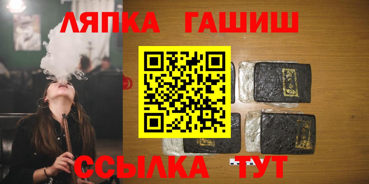 Норильск  Гашиш убойный  Вход с VPN 