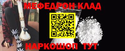 гидра Можга