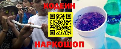 мяу мяу кристалл Моздок