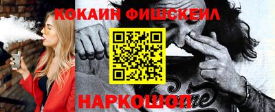 индика Наро-Фоминск