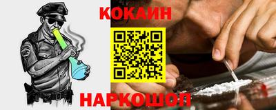 меф VHQ Можайск