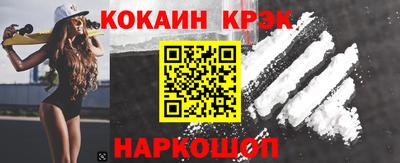 мяу мяу кристалл Моздок