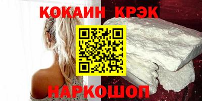 гидра Можга