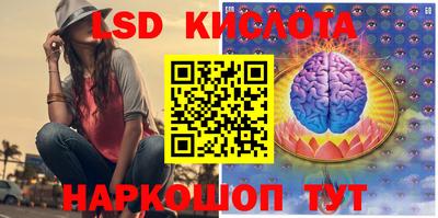 мяу мяу кристалл Моздок