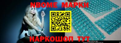 мяу мяу кристалл Моздок