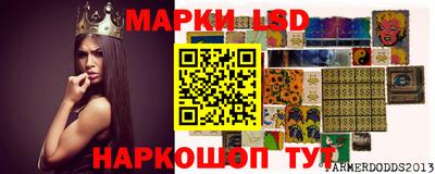 гидра Можга
