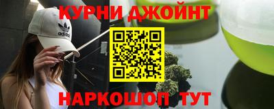 мяу мяу кристалл Моздок