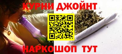 индика Наро-Фоминск