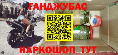 гидра Можга