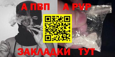 меф VHQ Можайск