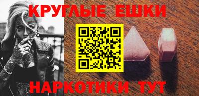 гидра Можга