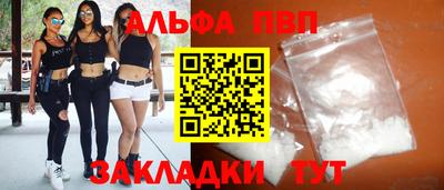 гидра Можга