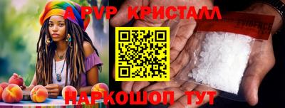 индика Наро-Фоминск