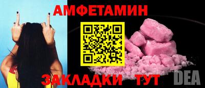 меф VHQ Можайск