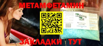 меф VHQ Можайск