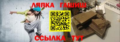 мяу мяу кристалл Моздок