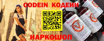 индика Наро-Фоминск