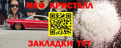гидра Можга