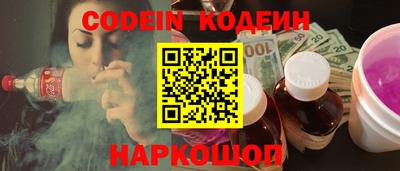 мяу мяу кристалл Моздок