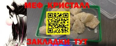 гидра Можга