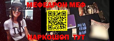 гидра Можга