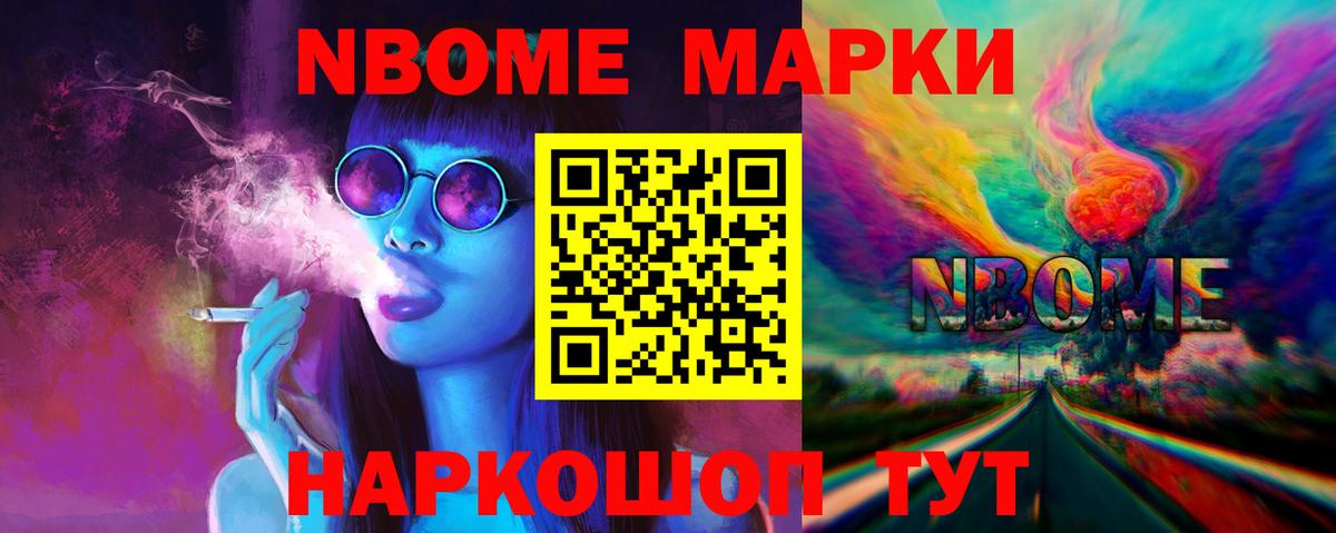 Норильск  LSD-25 экстази ecstasy  LSD-25 экстази кислота  Вход с VPN 