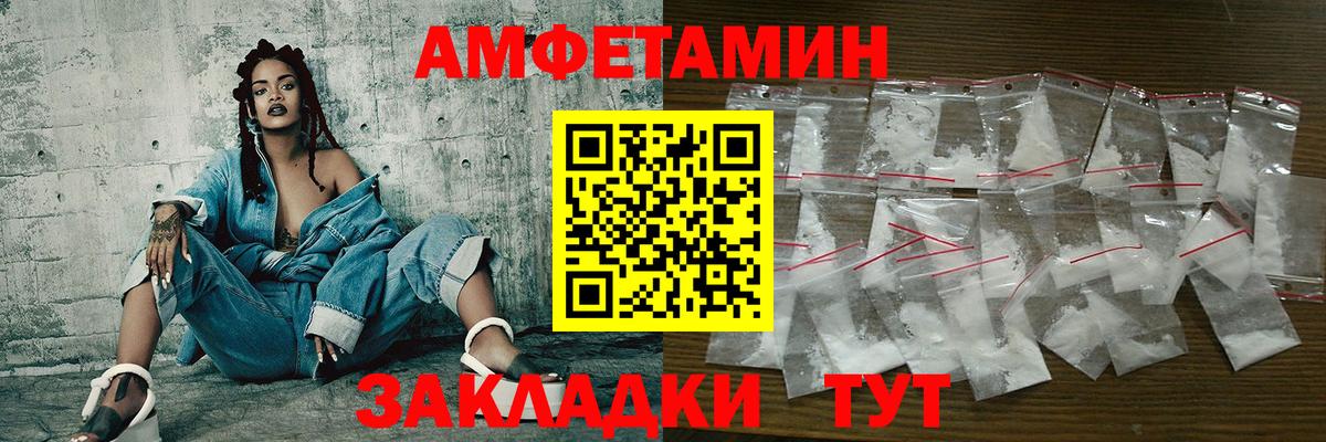 Метамфетамин кристалл Норильск