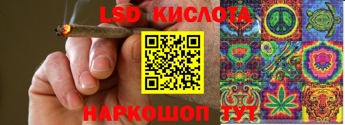 Марки NBOMe 1500мкг Норильск