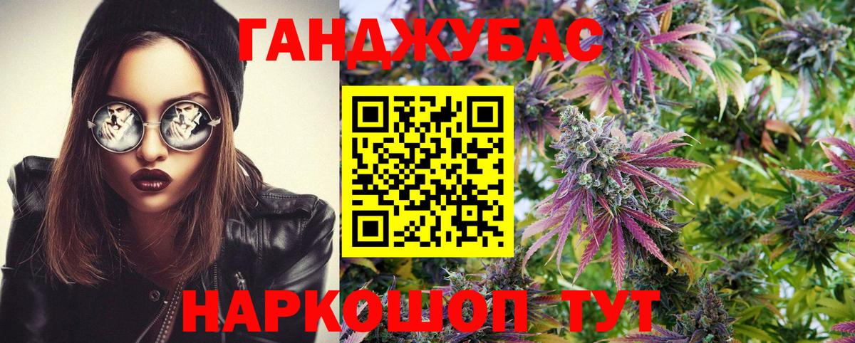 Бошки Шишки OG Kush Норильск